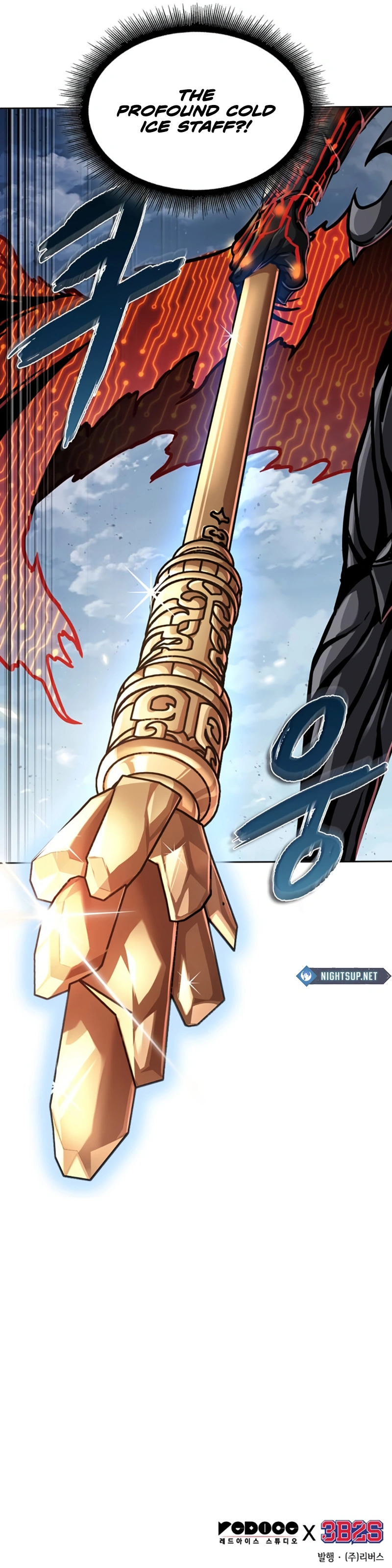 Nano Machine Chapter 273 image 14